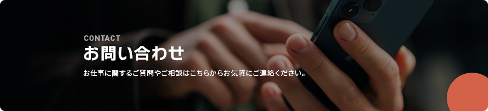 bnr_contact_off