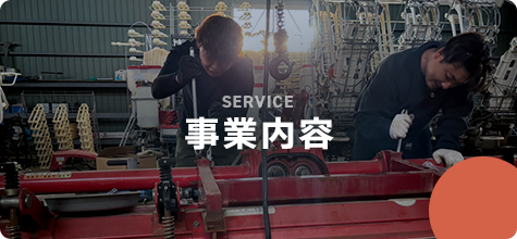 bnrhalf_service_off