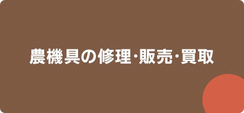 secondmain_btn01_off