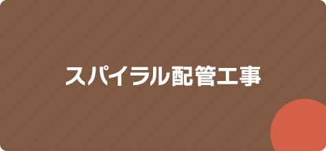 secondmain_btn02_off