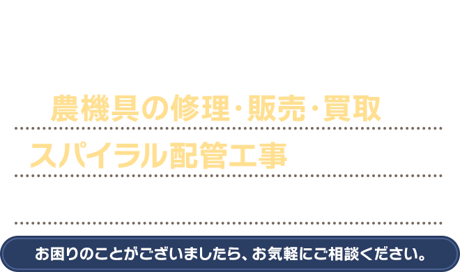 secondmain_ttl